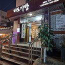 뚜벅이 대구 1박2일 여행 미도다방의 쌍화차 대구여행 필수 코스