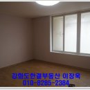 세광1차 아파트