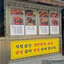 똘비족발 이미지