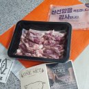 컨트리팜 이미지