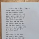 향기노래클럽