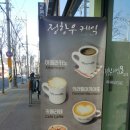 정항우케익카페