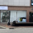 옥계북로10길-1 | 💕 구미 속눈썹펌 후기 :: 옥계 속눈썹펌 진짜 찐후기 💕옥계 아민