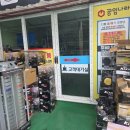 공임나라 구포점 네이버블로그