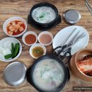 만나소머리국밥 이미지