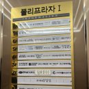 [화성 새솔동] 구공스테이 화성 포근키즈풀 내돈내산 후기