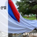 에스제이(SJ)산업 이미지