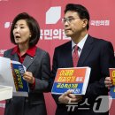 씌울 뉴스1