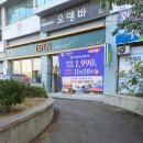 마린회전초밥전문점 | [해운대] 오마카세 홍수의 마린시티에 생긴 회전초밥전문점 &#39;스시이안앤&#39;