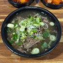 천안 두정동 국밥 맛집 이순신소국밥 24시간 연중무휴 국밥집
