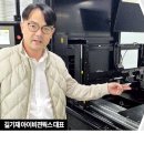 아이비젼 한국경제
