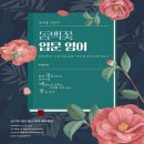 공비타 북스