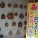 영해면사무소 이미지