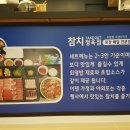 참치정육점닌자 이미지