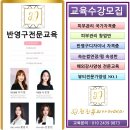 티제이헤어학원 | 부평반영구학원 ★좋은 학원을 고르는방법★ 수강생들의 실력을 확인하세요~