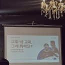 고슴도치작은도서관 | 추분 ; 기어코 세계와 연결된 나에게