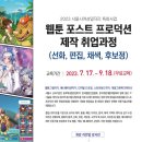 중부여성발전센터 이미지