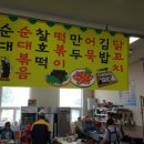 꼬로록식당