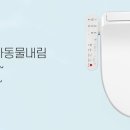 청호나이스렌탈 티스토리