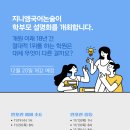 지니엠