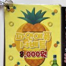 이십칠 동래본점 : 삼겹살 안주가 맛있는 동래술집