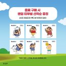 짱구다방 이미지