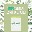 (여름 증정 이벤트) 더치커피 (콜드브루) 11종 500ml, 1000ml 할인~ (디카페인있어요!) 이미지