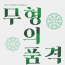 보성문화원 이미지