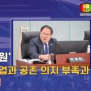 신동아 축산유통