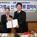 JM 모터스 이미지