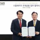 중동사랑시장 고객지원센터 이미지