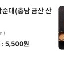 우동야마이루식 네이버블로그