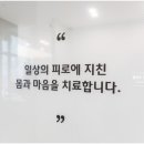 5튼튼의원 이미지