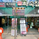 뒷고기한우 이미지