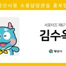 웅상문화체육센터 공연장 이미지