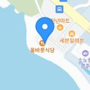 호반정스쿠터 이미지