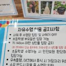 표선면문화체육복합센터 이미지