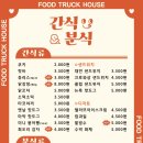 성실유치원 이미지