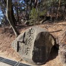 진해해변공원(교육사정문앞) | 추천해도 되려나? 양산 통도사(1)