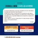 크레버스영재교육센터분당제1지점