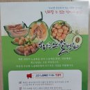 식이네농장 이미지