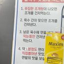 경기도 수원시 권선구 곡선로49번길 32-3 (곡반정동) | 수원 권선구 곡반정동 해물이 많이 있는 조개조개 칼국수 본점 백년초 자가제면