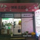 보성카부분정비 이미지