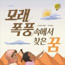 권곡동 문화로 이미지