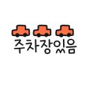 샵지누헤어(#JINUhair)