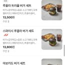브리즈번 버거앤비어 하남미사역점