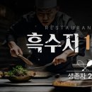굿청와대한식뷔페 이미지