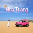 원화목장 | 베트남 나트랑 자유여행 3박5일 일정, 판랑사막 투어 경비 총정리