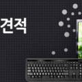 대박디씨 이미지