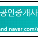 죽동예미지노벨공인중개사사무소 이미지
